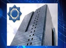 اقدامات بانک مرکزی برای بازپس گیری منابع مالی در پرونده بابک زنجانی