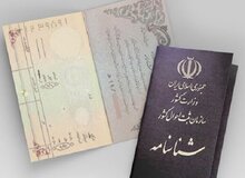 امکان تغییر تاریخ تولد در شناسنامه وجود دارد؟