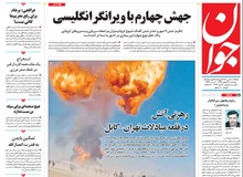 عبدالله گنجی: اگر رئیس جمهور اختیار ندارد چرا اصلاح طلبان «نامزد» های خود را ردیف کرده اند/ پس چرا اینقدر دست و پا می‌شکنید؟