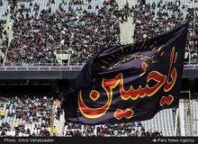 ۶۰۰ مجموعه ورزشی و زمین چمن در تهران به برگزاری عزاداری‌های محرم اختصاص یافت