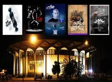 آن‌ها که از تئاتر شهر می‌روند؛ از کانگوروی ژاپنی تا زندانی خیابان دوم