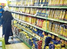 رئیس اتحادیه سوپرمارکت‌داران خبر داد: کاهش ۱۰ درصدی خرید ماکارونی پس از گرانی