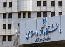 تمام امتحانات پایان ترم دانشگاه آزاد لغو شد
