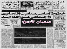 توزیع سیگار خارجی توسط دخانیات ممنوع اعلام شد