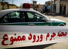 قتل زن مسافر به خاطر ریختن زباله در طبیعت