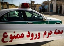 قتل زن مسافر به خاطر ریختن زباله در طبیعت