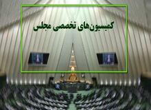 آزمون ‌دبیران کمیسیون‌های مجلس یکشنبه برگزار می‌شود
