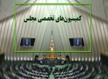 آزمون ‌دبیران کمیسیون‌های مجلس یکشنبه برگزار می‌شود
