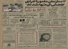 دو خطه کردن راه آهن کشور آغاز شد