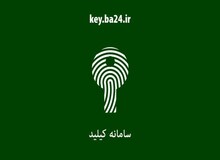 بانک آینده «کیلید» را به دست شرکت شما می‌دهد
