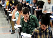 امروز آخرین مهلت انتخاب رشته کنکوری‌ها