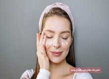 راهنمای خرید بهترین ضد آفتاب براساس نوع پوست 