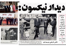 جزییات دیدار مهم نیکسون و شاه/ اهدای کلید طلایی تهران به نیکسون توسط شهردار تهران  و بازدید نیکسون از میدان شهیاد