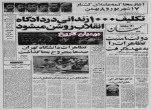 گزارش خبرنگار بی بی سی از خارج شدن گروههای مسلح از سفارت آمریکا در تهران