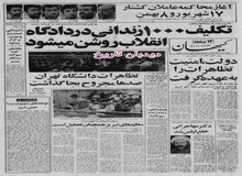 گزارش خبرنگار بی بی سی از خارج شدن گروههای مسلح از سفارت آمریکا در تهران