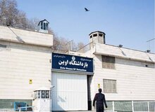 اسماعیل عبدی به زندان اوین بازگردانده شد
