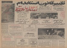 برنج ارزان شد!