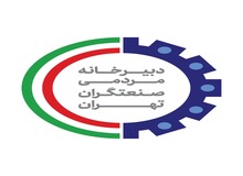 رئیس دبیرخانه مردمی صنعتگران تهران اعلام کرد:
برنامه ریزی جهت ورود مردمی و هم افزایی سازنده مهندسان فعال در حوزه شهرک های صنعتی و حوزه بازرگانی استان تهران به انتخابات نظام مهندسی ساختمان در جهت انتخاب شایسته هیات مدیره دور نهم