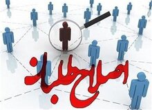 نگرانی کیهان از فریب خوردن اصول گرایان / کیهان: اصلاح طلبان با مطرح کردن اینکه کاندیدا ندارند می خواهند شما را سست کنند و انتخابات را ببرند