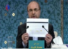 نطق انتخابانی قالیباف در صداوسیما/ عمل‌گرایی و در میان مردم بودن عادت همیشگی من است/ آنطور که مردم می‌خواستند مجلس در راس امور نبود
