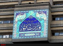 اعزام هیأت بررسی وزارت کشور به مشهد