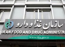 واکنش سازمان غذا و دارو به کشت خشخاش 