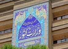 وزارت کشور رئیسی به چه کسی می رسد؟
