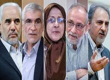 کلیددار تهران چه کسی می‌شود؟