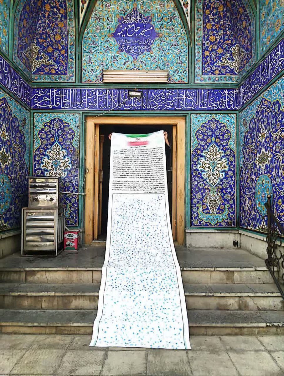 تاسیس شهرستان مستقل؛ درخواست مردم میمه اصفهان از رهبر انقلاب