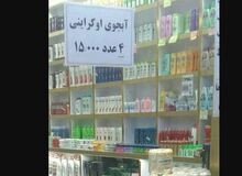 نماینده مجلس: از زمان تشکیل مناطق آزاد، شاهد سرو مشروبات الکلی در بین اتباع و مسافرین از کشور‌های شرقی بوده ایم 