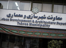 در پستوی معاونت شهرسازی و معماری تهران چه می‌گذرد؟/ ۱۰ تخلف معاونت شهرسازی از 
قرارداد با بازنشستگان دولتی تا گم شدن پرونده ها
