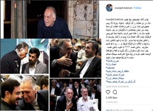 آقای نجفی! یادته تئوریسین فرهنگى احمدى نژاد بودید و با کمال بیشرمى ما را تحقیر میکردید؟/ احمدی نژاد ملت را خس و خاشاک خواند، اما پشت سر او نیشخندت تا بناگوش باز بود!/ شما 8 سال درِ مملکت را گل گرفتید