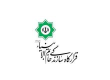 خبر انفجار در قرارگاه خاتم‌الانبیاء(ص) تکذیب شد