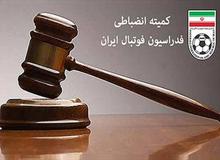 ساسان انصاری 3 جلسه محروم شد/ استقلال، پدیده و صنعت نفت آبادان نیز جریمه نقدی شدند