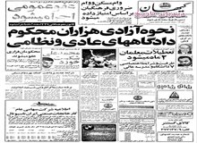 شهناز تهرانی و شوهرش در محضر از هم جدا شدند