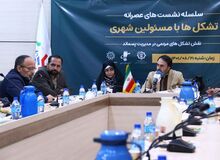 در ستاد سمن‌ها برگزار شد؛ نشست نقش تشکل‌های مردمی در مدیریت پسماند