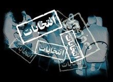 
درگیری در ستاد انتخابات اهواز صحت ندارد
