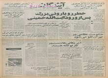 قطب زاده:اسرائیل و مطبوعات آمریکا علیه انقلاب ایران عمل می کنند‌