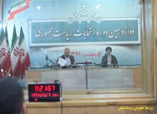 چرا گفت‌وگوی رئیسی از رادیو پخش نشد؟

