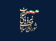 لیست انتخاباتی شورای ائتلاف اصولگرایان ساعتی دیگر اعلام می شود