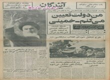 لغو قراردادهای خرید تانک چیفتن از انگلستان/ کارگران ژاپنی صنایع پتروشیمی از ایران به بحرین مهاجرت کردند/تکنیسین های آلمانی نیروگاه هسته ای بوشهر از ایران رفتند