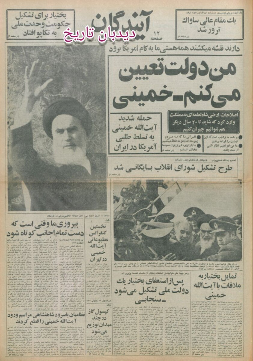 لغو قراردادهای خرید تانک چیفتن از انگلستان/ کارگران ژاپنی صنایع پتروشیمی از ایران به بحرین مهاجرت کردند/تکنیسین های آلمانی نیروگاه هسته ای بوشهر از ایران رفتند