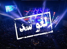  اتفاقی عجیب در بوشهر؛ تمام کنسرت‌ها لغو شد