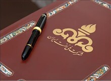ناگفته‌هایی از قراردادهای نفتی/ «هارولد هام» وزیر انرژی آمریکا شود، خبر خوبی برای ایران خواهد بود