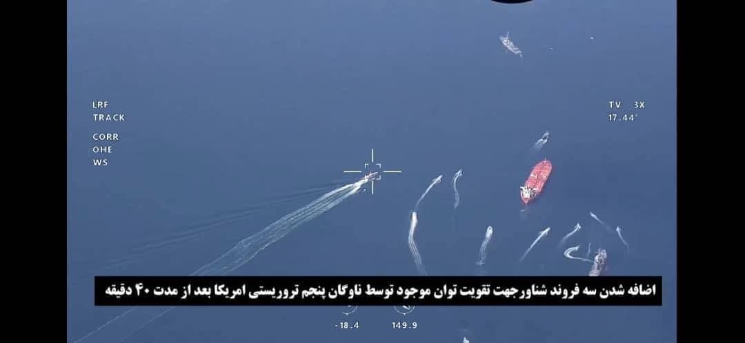  آسوشیتدپرس: ایران نفتکش تحت پرچم ویتنام را توقیف کرد