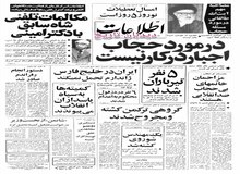 طالقانی: در مورد حجاب اجبار در کار نیست