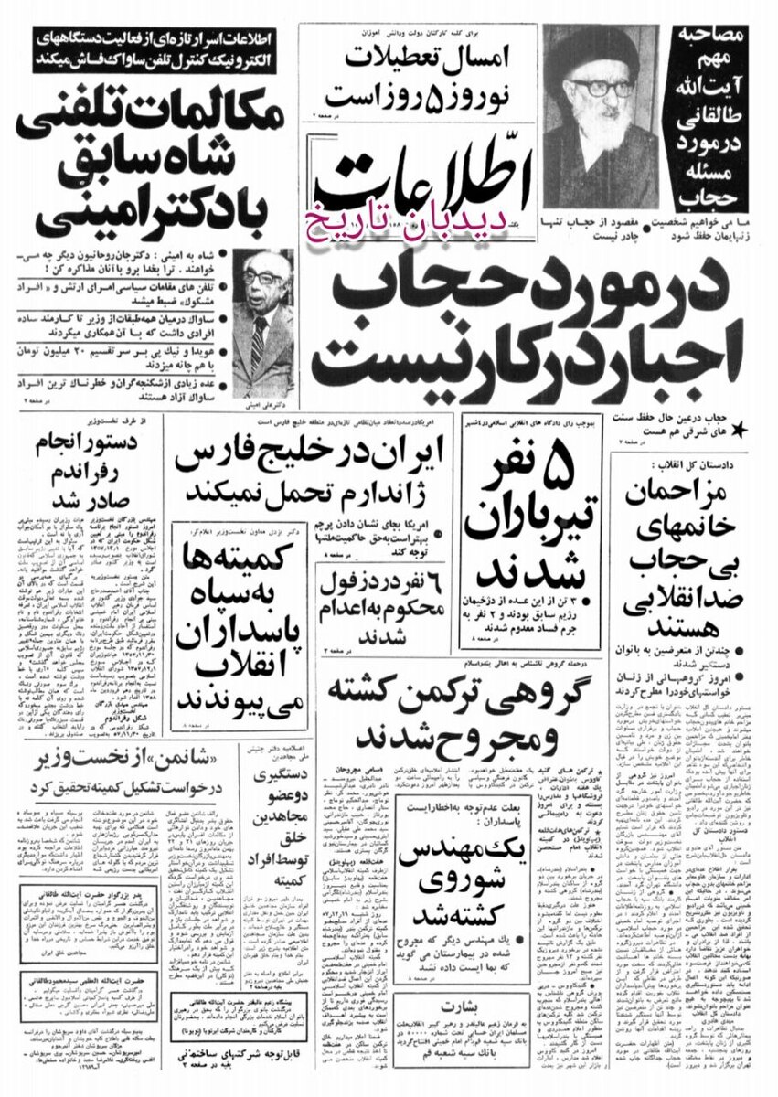طالقانی: در مورد حجاب اجبار در کار نیست