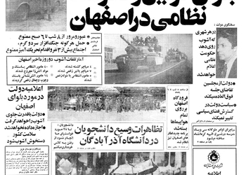  اجرای طرح جمع آوری آب‌های جنوب شهر آغاز شد