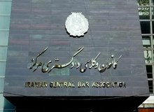 کیانی، وکیل پایه یک دادگستری: مصوبه اخیر مجلس علیه کانون وکلا، نابودی استقلال نهاد وکالت را هدف گرفته است/ وابستگی وکلا به نهاد دولتی، پایمال کردن حق ملت است
