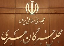 روزنامه جمهوری اسلامی: نویسنده بیانیه مجلس خبرگان، روحانی را با ترامپ اشتباه گرفته!
